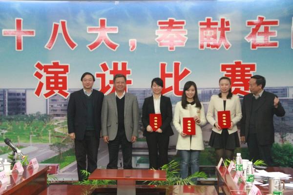 集團(tuán)舉行“學(xué)習(xí)十八大，奉獻(xiàn)在崗位”征文演講比賽