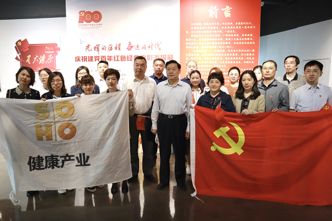 看海報、學(xué)黨史，健康產(chǎn)業(yè)公司黨總支組織參觀“紅色電影海報展”2_副本.jpg